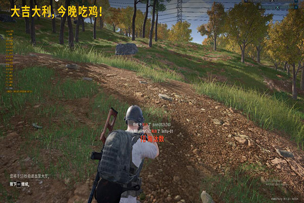 CF辅助头像制作透视自瞄效果